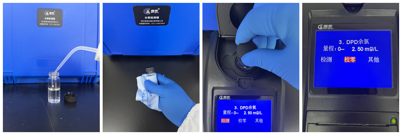 正確的操作水質(zhì)檢測儀
